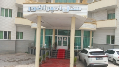 نمای بیرون هتل